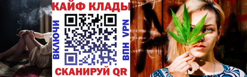 Наркота Усть-Катав NBOMe  A PVP  ГАШ  Амфетамин  мега зеркало  Каннабис  КОКАИН  МЕФ 