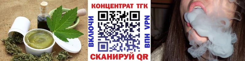 Печенье с ТГК марихуана  Усть-Катав 