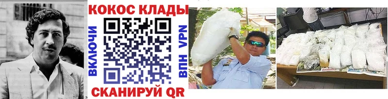 Cocaine VHQ  купить наркотики сайты  Усть-Катав 