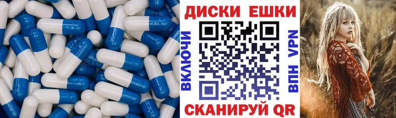 Ecstasy круглые  ОМГ ОМГ   Усть-Катав 