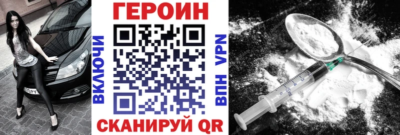наркошоп  Усть-Катав  ГЕРОИН хмурый 
