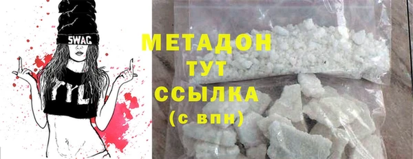 ECSTASY Навашино