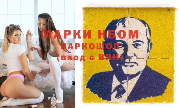 кокаин перу Надым