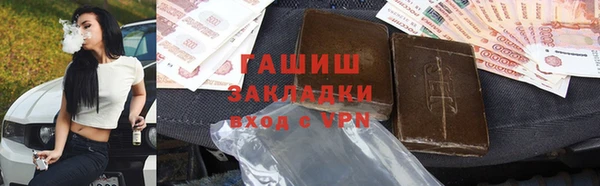альфа пвп VHQ Наволоки
