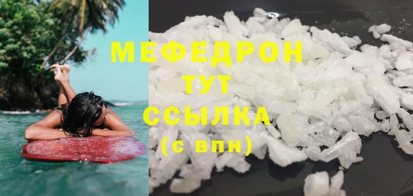 альфа пвп VHQ Наволоки