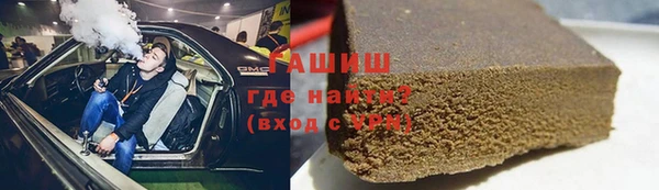 ECSTASY Навашино