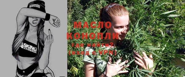 ECSTASY Навашино