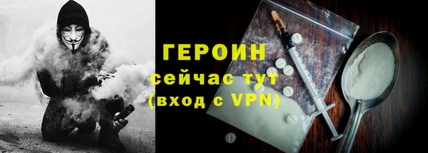 альфа пвп VHQ Наволоки