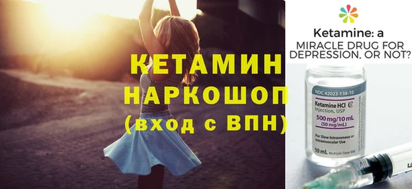 ECSTASY Навашино