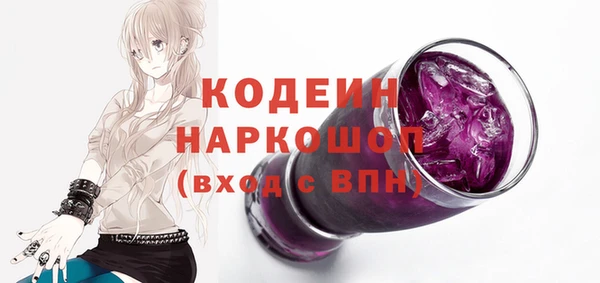 ECSTASY Навашино