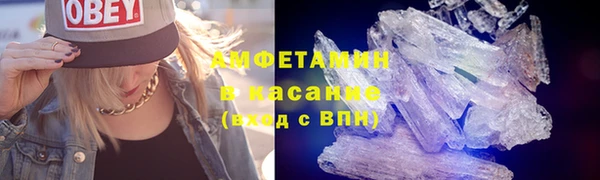 ECSTASY Навашино