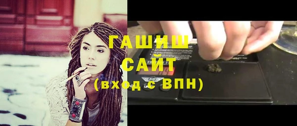 ECSTASY Навашино