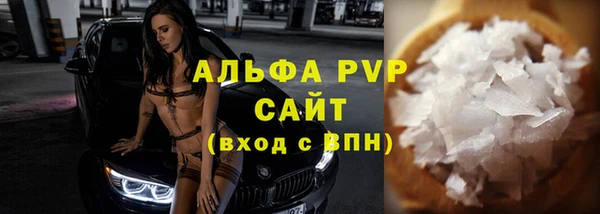 альфа пвп VHQ Наволоки