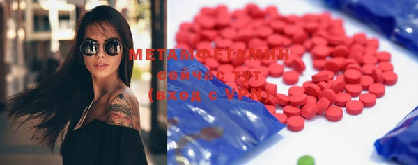 ECSTASY Навашино