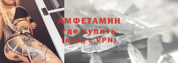 ECSTASY Навашино