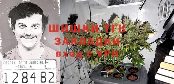 ECSTASY Навашино