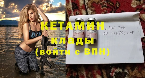 альфа пвп VHQ Наволоки