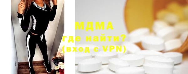 ECSTASY Навашино