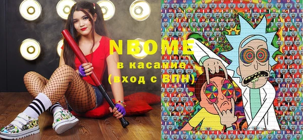 альфа пвп VHQ Наволоки