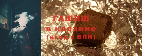 альфа пвп VHQ Наволоки