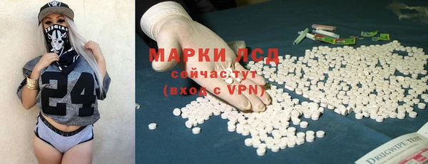 ECSTASY Навашино