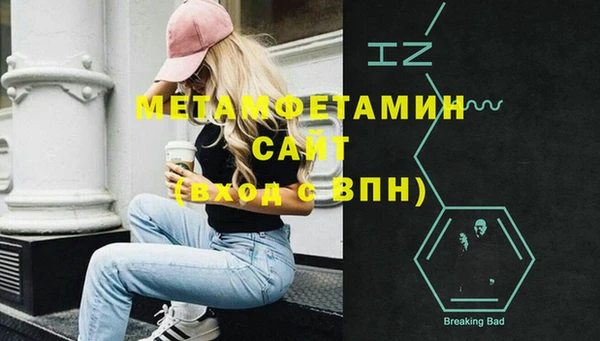 альфа пвп VHQ Наволоки
