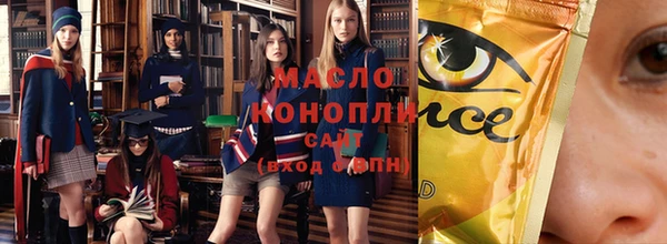 ECSTASY Навашино