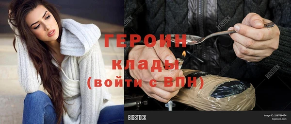 ECSTASY Навашино