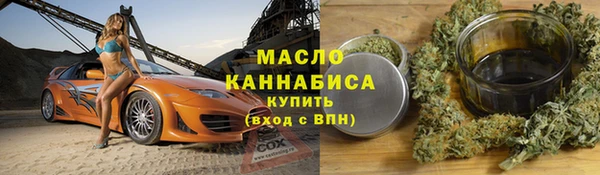 ECSTASY Навашино