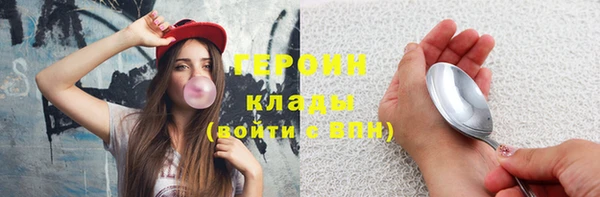 альфа пвп VHQ Наволоки