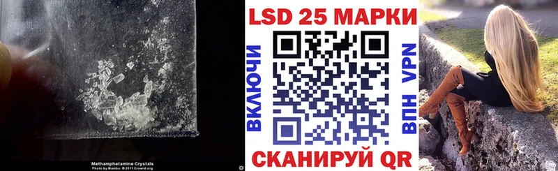 Лсд 25 экстази кислота  Усть-Катав 