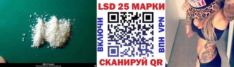 Лсд 25 экстази ecstasy Усть-Катав