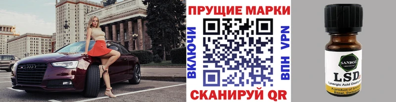 сайты даркнета наркотические препараты  Усть-Катав  Марки N-bome 1,5мг  купить  сайты 