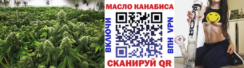 купить  сайты  Усть-Катав  Дистиллят ТГК жижа 